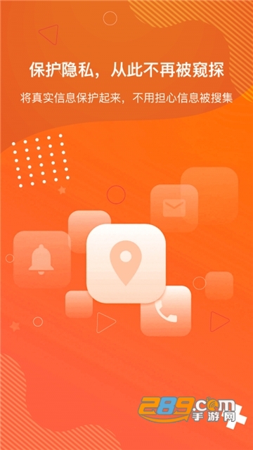 狡兔虚拟助手免费会员破解版2021v1.2.7