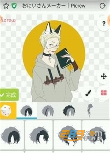 picrewme光遇捏人网页版v1.0安卓版