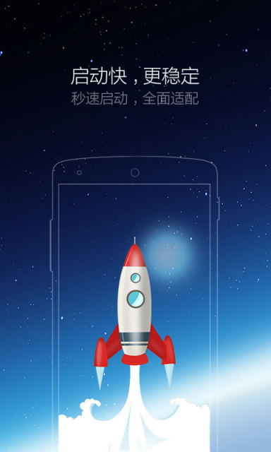 iPhone小白点APP