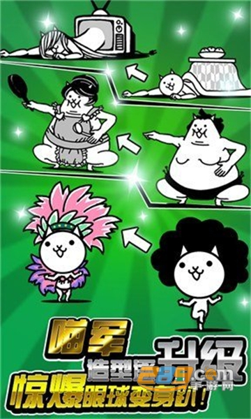 猫咪大战争最新破解版无限猫罐头中文免费版v8.9.0最新版
