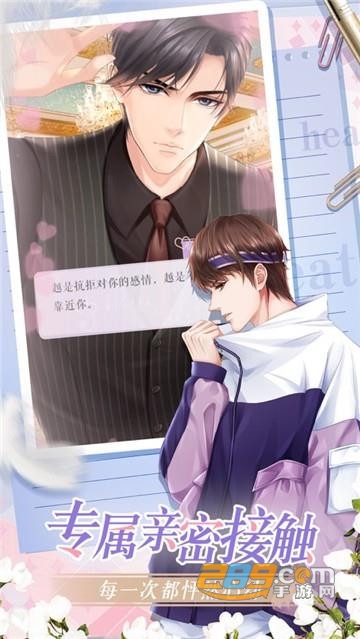 My Sweet Puppy Love(我甜蜜的初恋官方完整版)v2.0.12