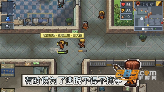 逃脱者2中文破解版十八汉化最新版v1.5破解版