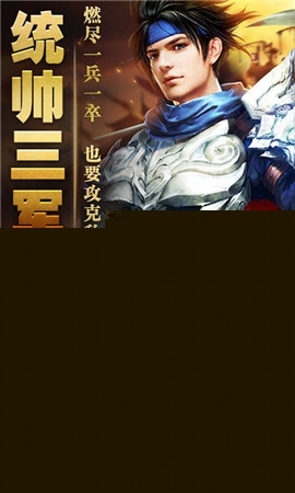 赵子龙传记 BT版最新安卓版