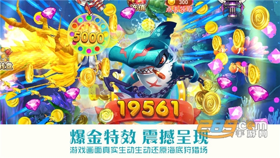 波克捕鱼2021最新版本