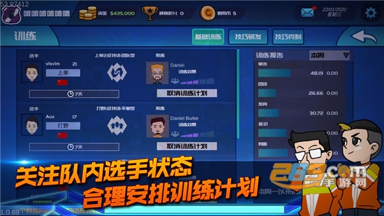 电竞俱乐部安卓破解版v1.0.1