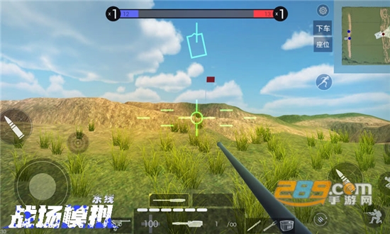 最终战场模拟破解版全装备无限宝石免费版v1.28.1破解版