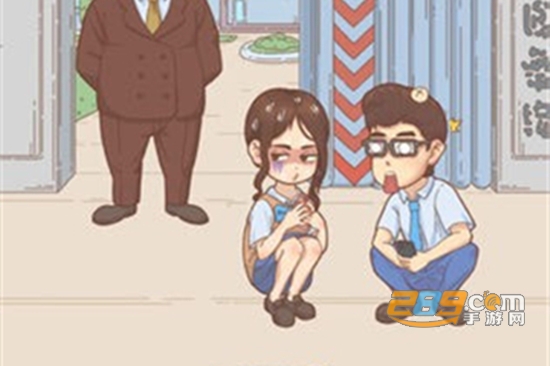 抓到你了坏学生最新正式版