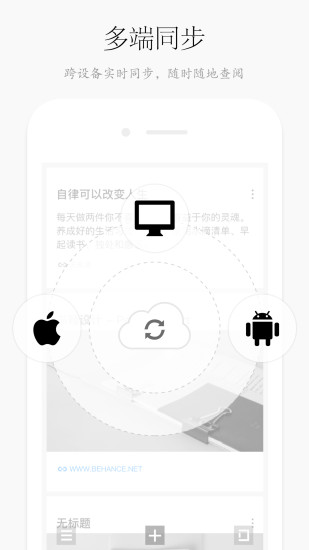 方片收集APP