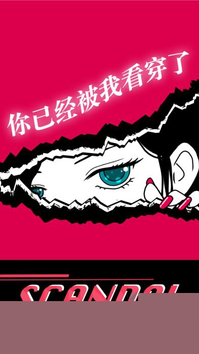 你身上有她的香水味免费手机版