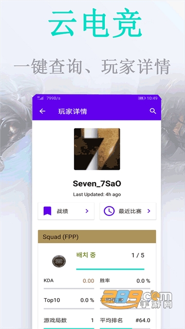 云电竞app安卓版v1.0