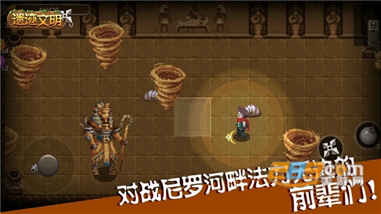 遗迹文明游戏安卓版v1.0