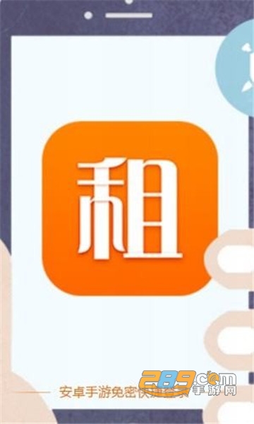 手游登号器官方下载2023最新版(手游助手)v13.11安卓版