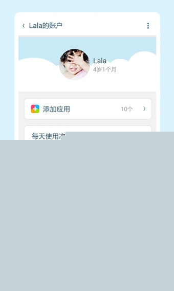 工程师爸爸儿童桌面APP