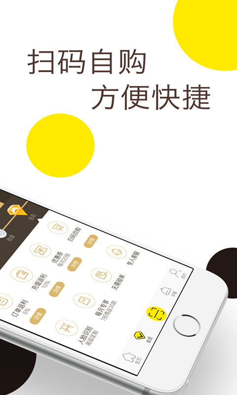 小麦铺APP