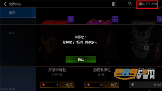 地牢制造者dlc修改版最新内购破解版v1.11.06最新版