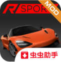 Redline Sport(红系运动无限金币破解版虫虫助手)v0.8.3最新版