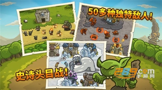 皇家守卫保卫战无敌版v4.2.29安卓版
