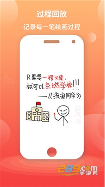 漫芽糖指绘app安卓客户端v1.7.3安卓版