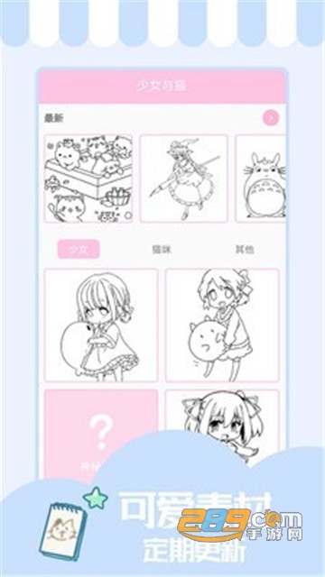 少女与猫破解版viPv1.1.1安卓版
