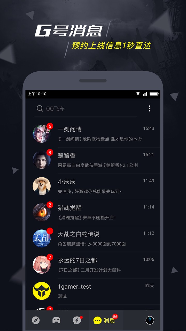 1号玩家APP