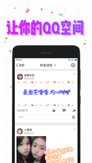 PalaAPP