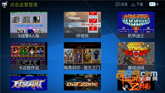 酷咖游戏厅TV版下载最新免费版v1.4.5最新版