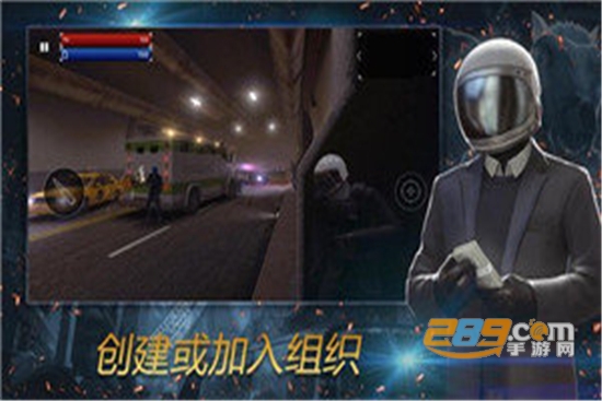 Armed Heist(武装袭击官方版)v1.0.0