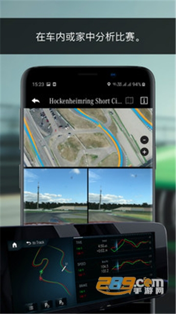 AMG Track Pace app安卓免费版v1.0.0安卓版