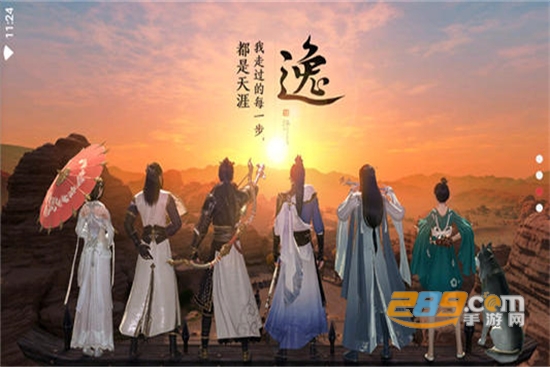 天刀手游免费弹琴脚本v1.0.0