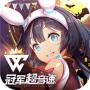 冠军超音速游戏无限内购版v1.0.0安卓版