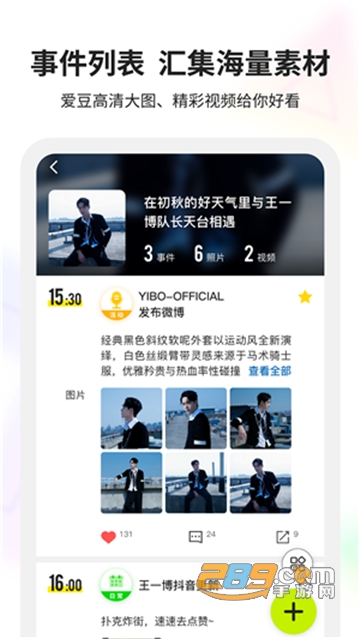 Ringme app官方安卓版v1.0.5安卓版