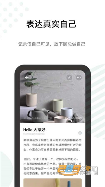 探记日常生活记录app2021版v3.1.19安卓版