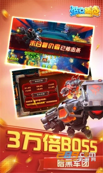 波克捕鱼2021最新版本v5.73.01