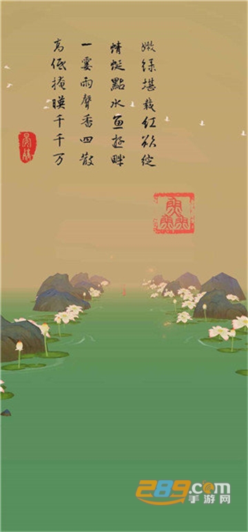 洄溯沙棠公测版v0.4.0