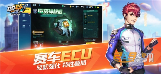 qq飞车宇宙英雄奥特曼系列全新版本v1.54.0.26257最新版