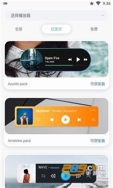 Widgets Pro app免费破解版v2.0.6破解版
