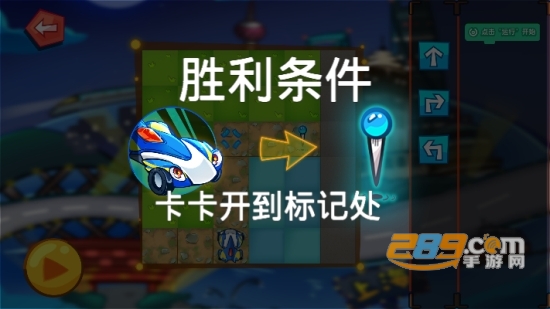 卡卡大冒险