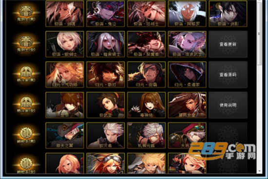 dnf100级装备计算器手机版v1.0.1