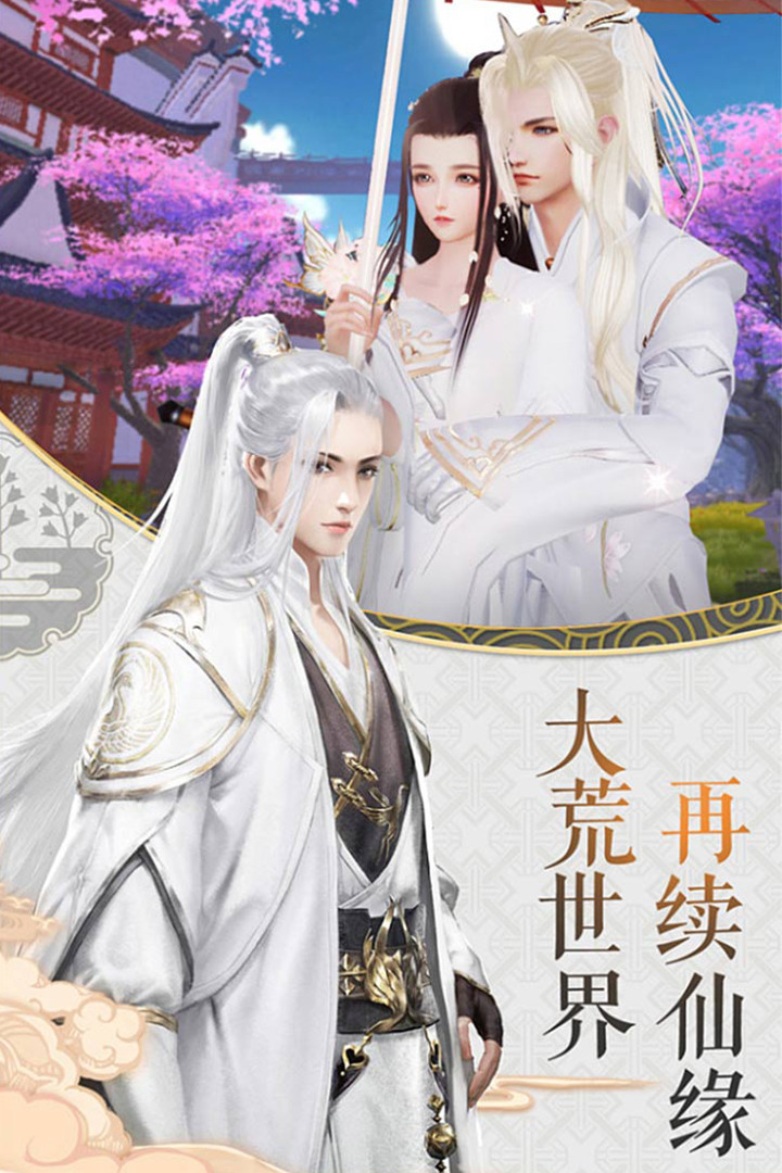 剑逆破苍穹