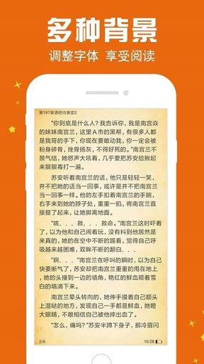 幽兰书城APP