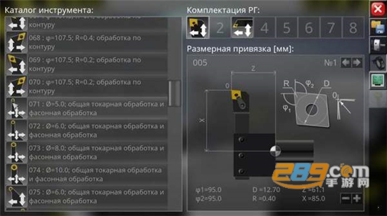 cnc simulator free中文破解版v1.1.4破解版