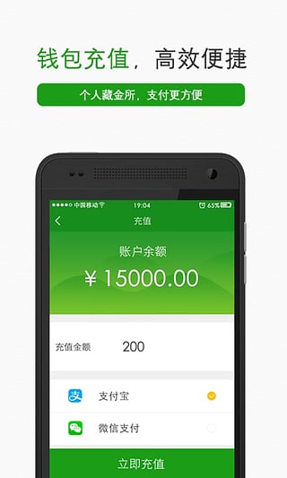 丰巢管家APP