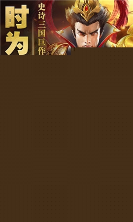 赵子龙传记 BT版最新安卓版