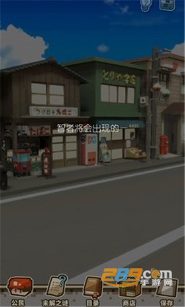 回到孩童时代游戏中文安卓版v1.0.2中文版