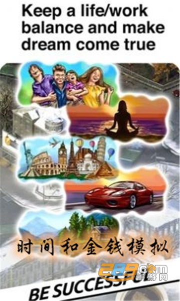 时间和金钱游戏汉语版v1.9.10