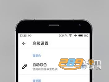Snapmod带壳截图app