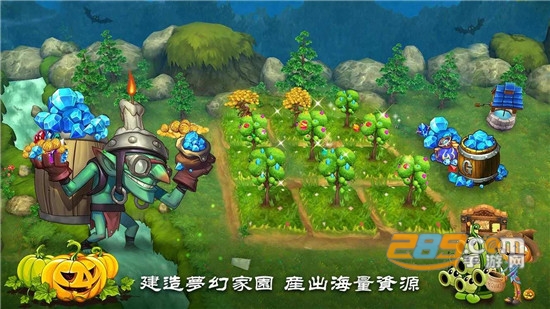 幻想英雄2虫虫助手安装器内置修改器破解版v2.1.3安卓版