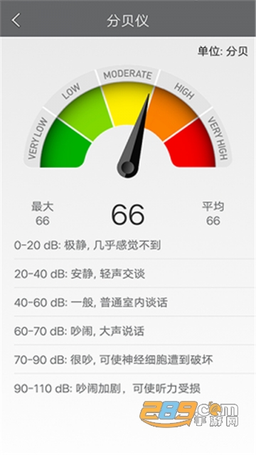 Sk.ype app安卓免费版v1.0安卓版