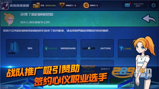电竞俱乐部安卓破解版v1.0.1
