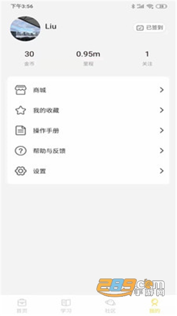 Toastpage手机打印app免费安卓版v2.0.1安卓版